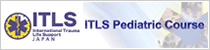ITLS Pediatric Course ITLS